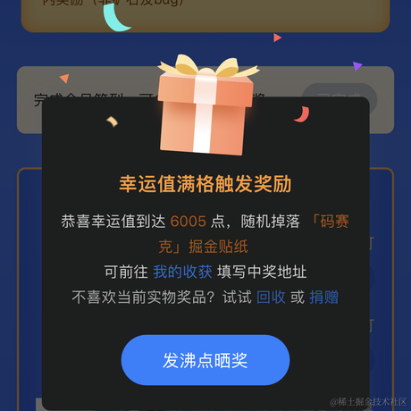 爱吃西瓜的小猫于2023-07-02 18:53发布的图片