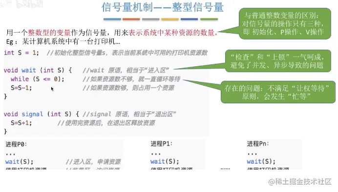 image-20220102155747347