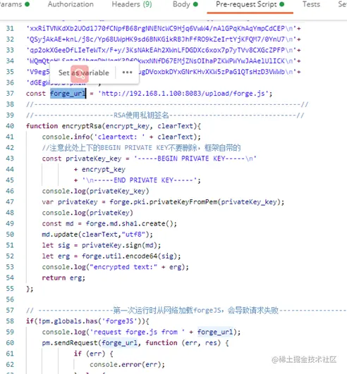 Postman报文进行加密之RSA+Bate64