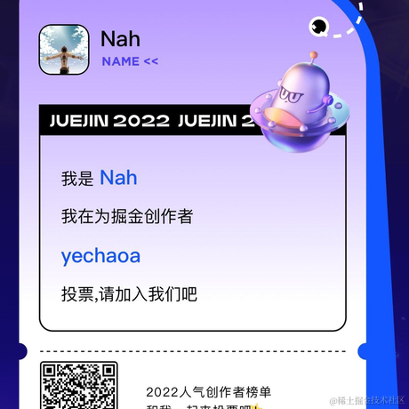 Nah于2022-12-22 09:21发布的图片