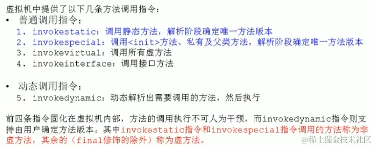 image-20221212144754682