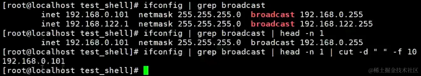 image-20240203103108093