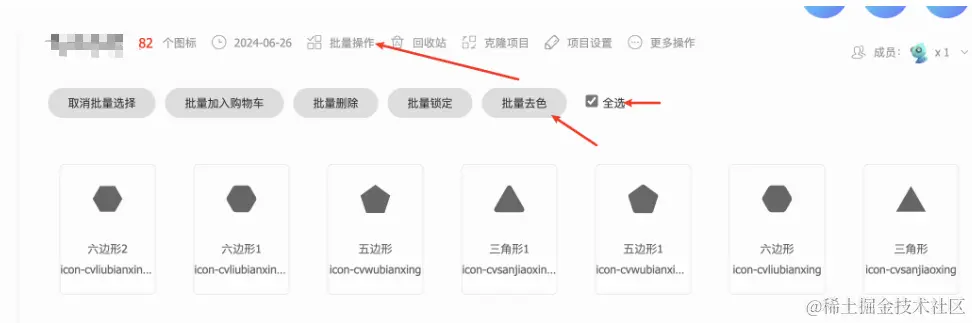 image-20240627010926037