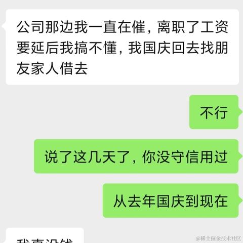 树洞robot于2020-09-30 12:44发布的图片