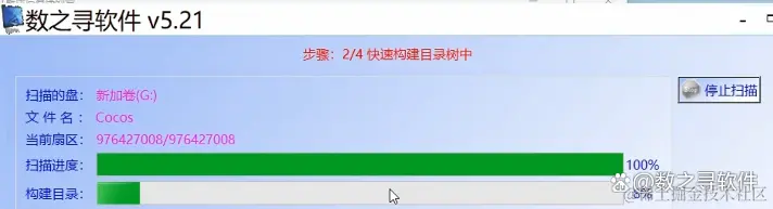 文件误删的恢复方法