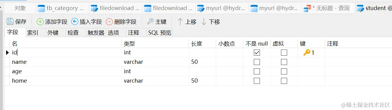 数据库中Student表的设计
