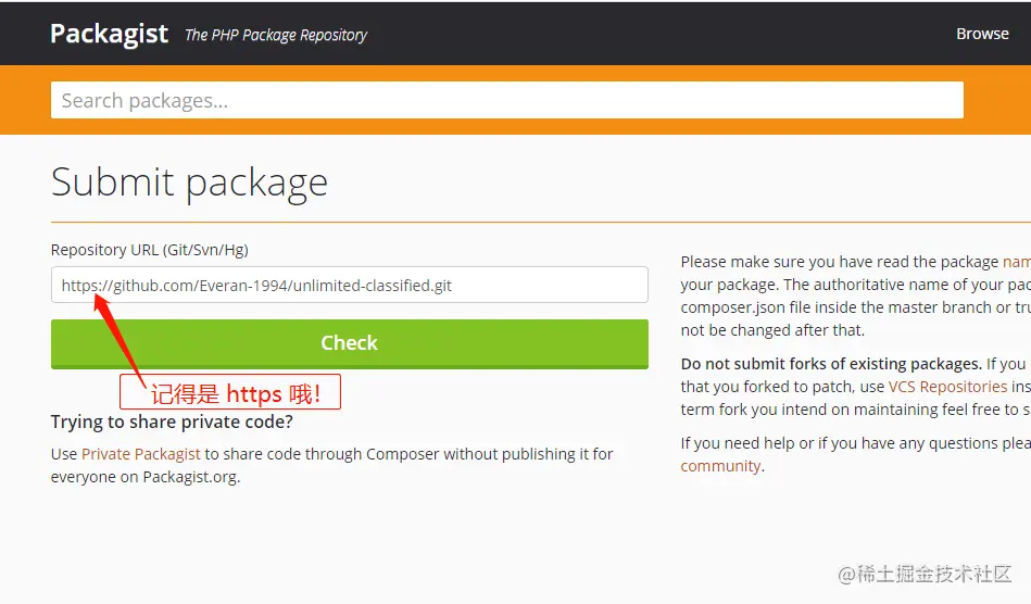 从扩展包的开发到发布