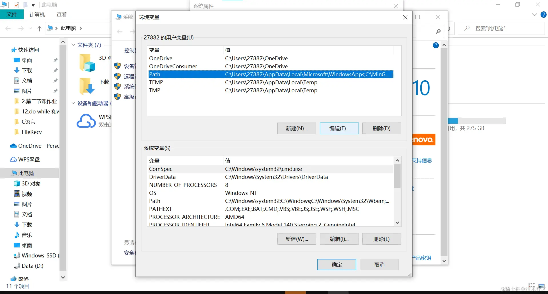 屏幕截图 2021-11-16 180810.png