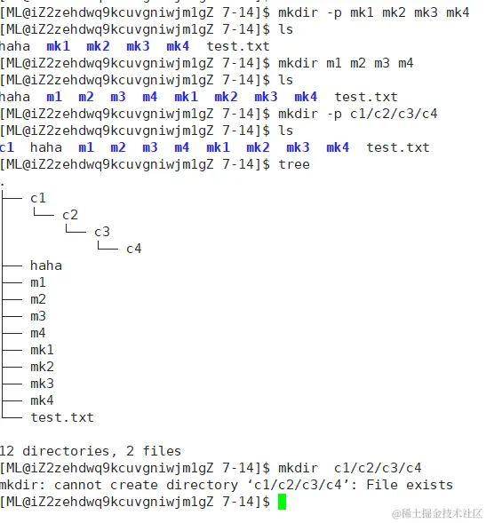 image-20220714192813952