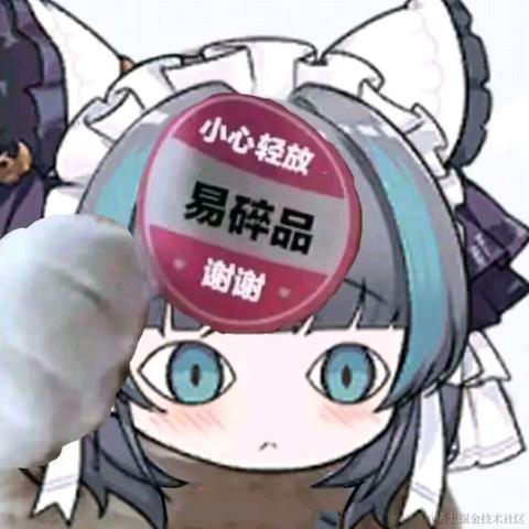 客怎眠于2024-04-25 11:26发布的图片