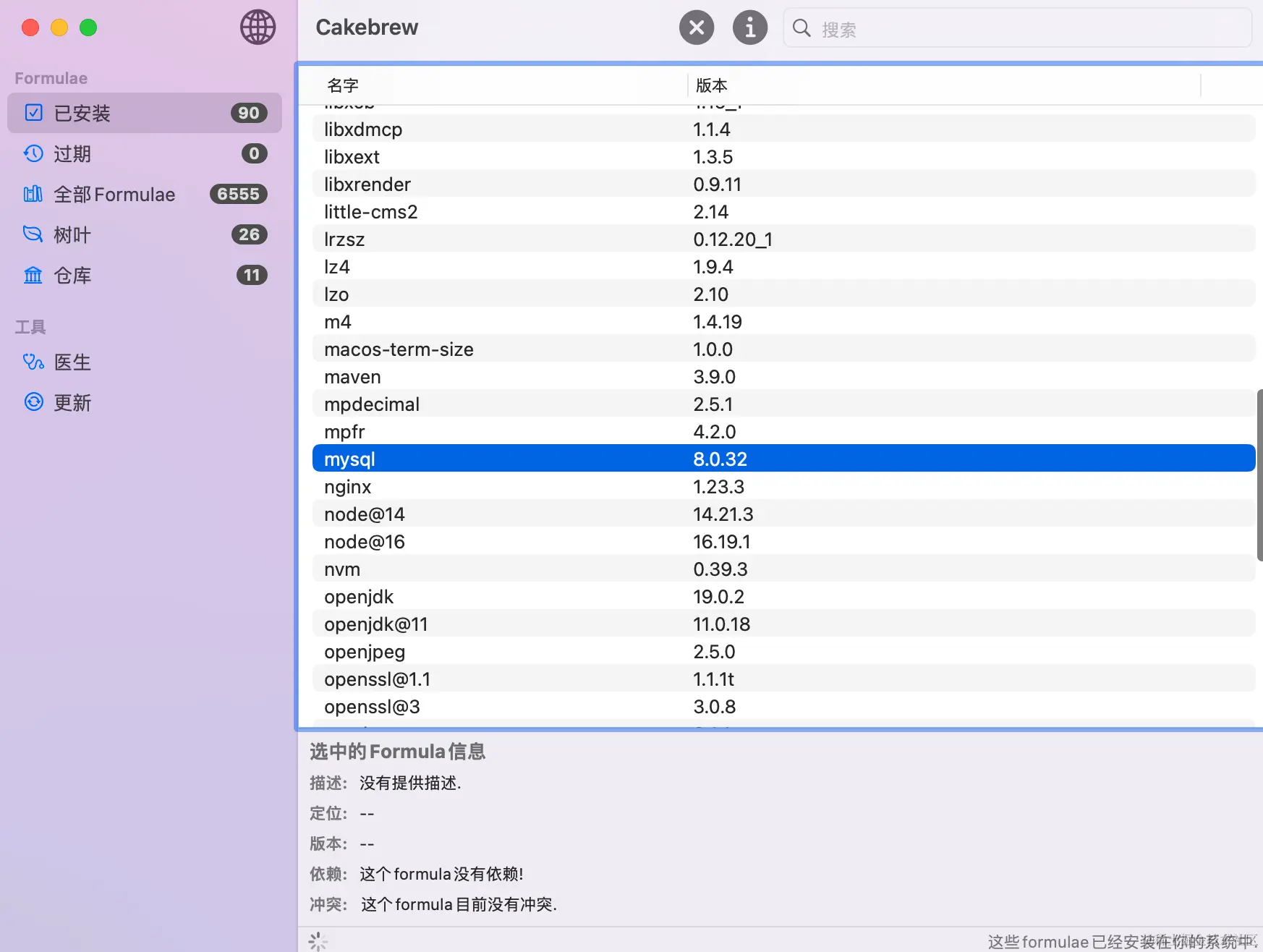 image-20230307192554469