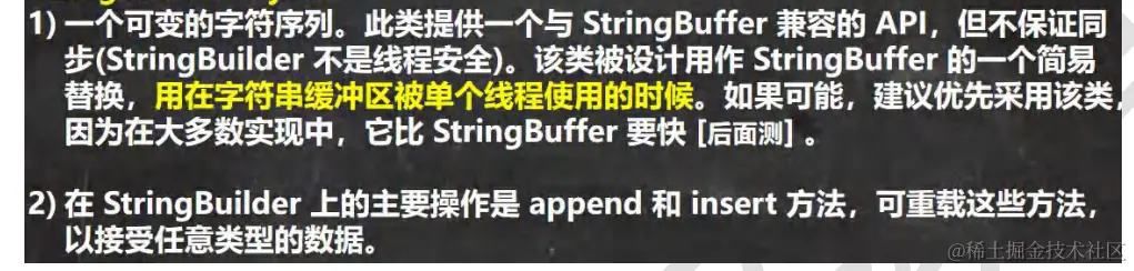 image-20230124225744067