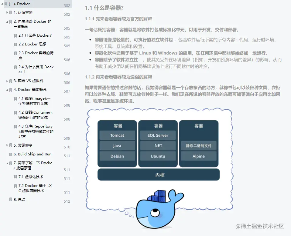 从事Java程序员五年的艰辛之路。月薪从3k到18k，我整整花了五年