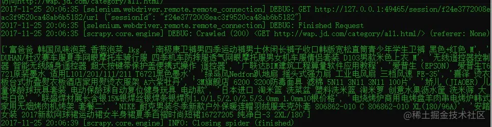 这里写图片描述