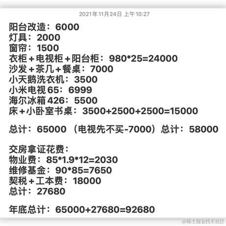洛洛塔比亚于2021-11-24 10:29发布的图片