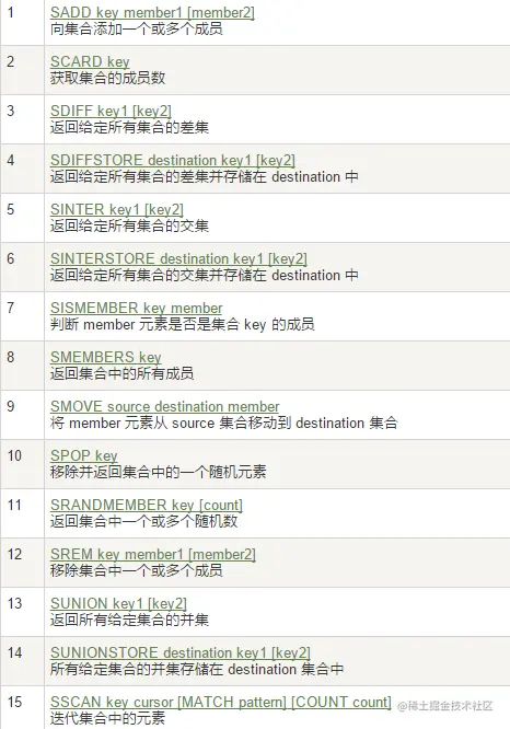 image-20200821100807572