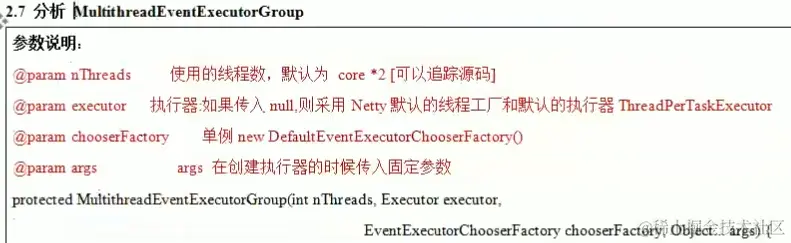 image-20230202144718714