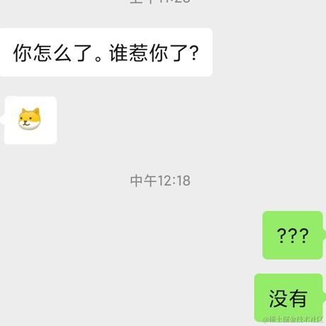 冬眠中于2022-12-04 17:14发布的图片