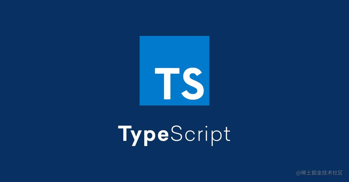 写好 typescript
