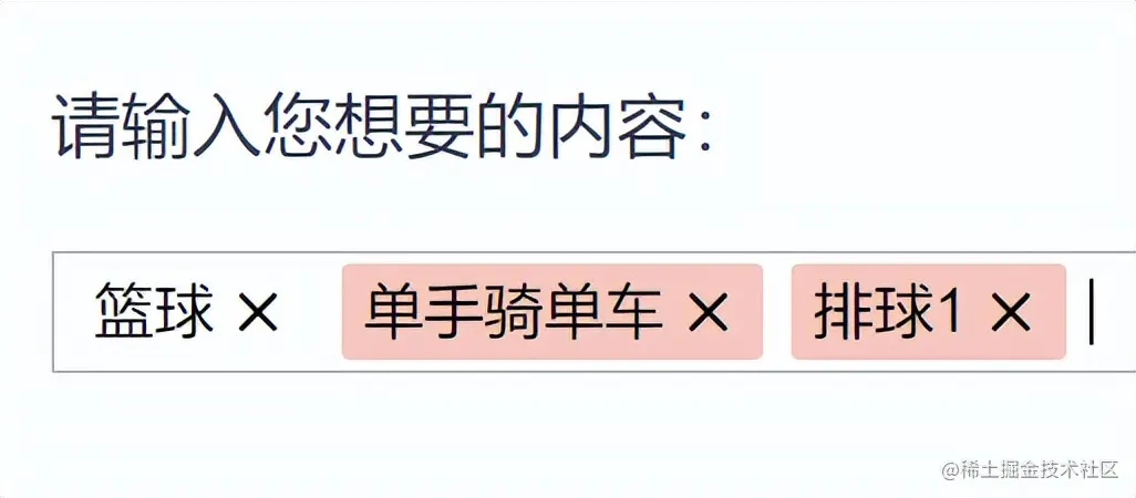效果