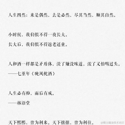 码界西柚于2023-02-15 22:37发布的图片