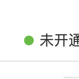 本尊55673于2021-01-22 10:06发布的图片