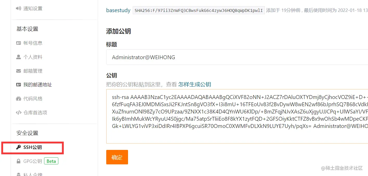 image-20220118140057947