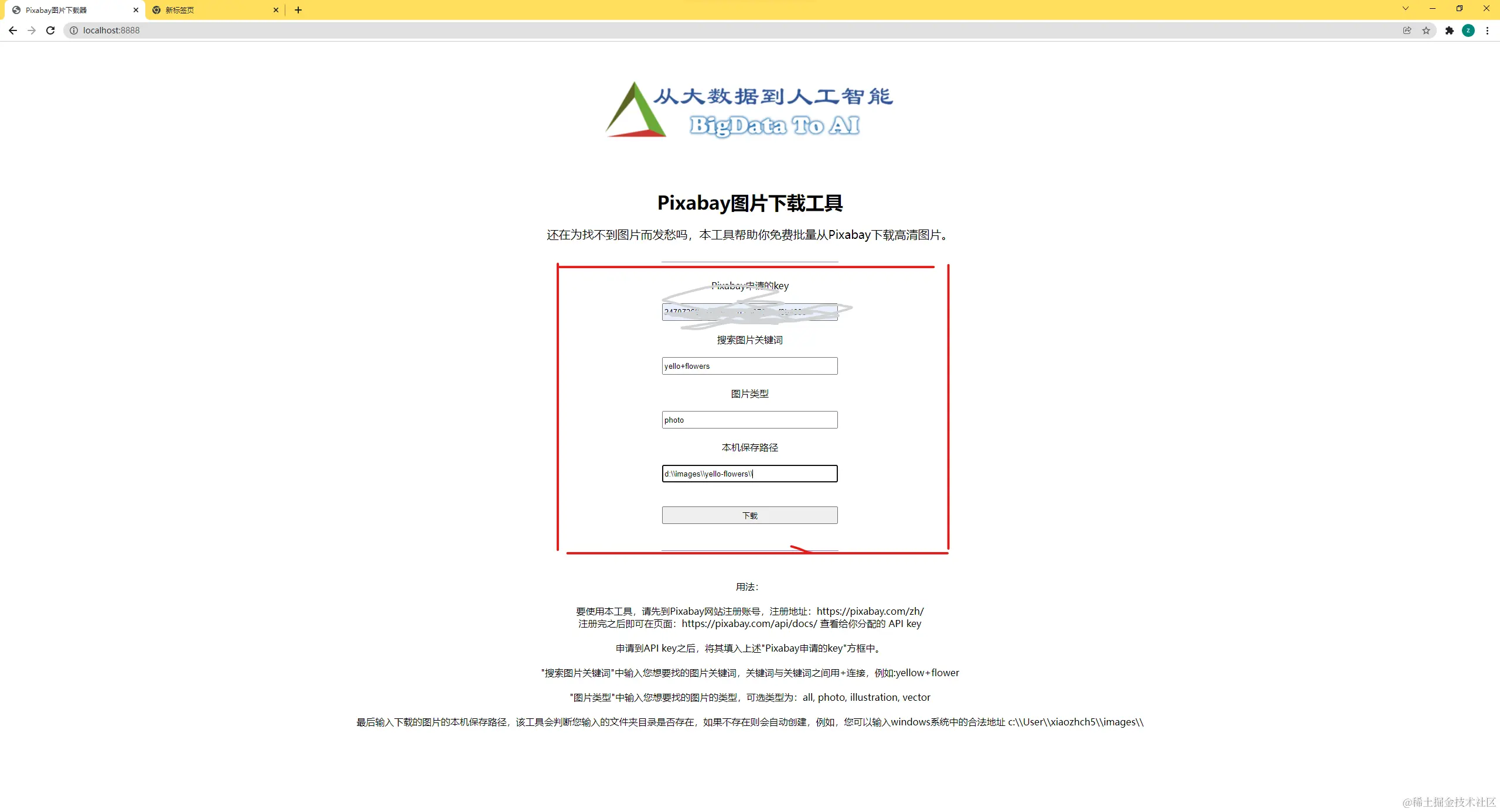 请添加图片描述