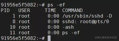 查看容器中SSH进程