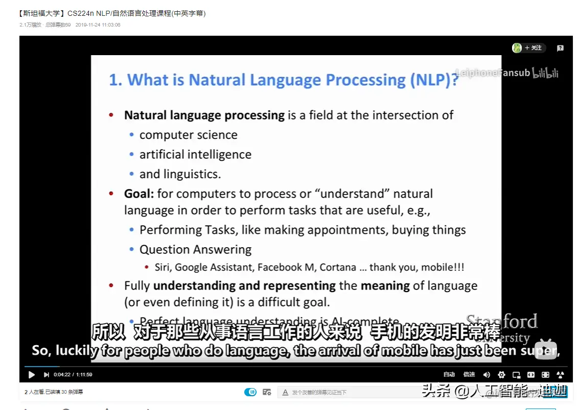 「爆肝7天7夜」入门AI人工智能学习路线一条龙！真的不能再透彻了