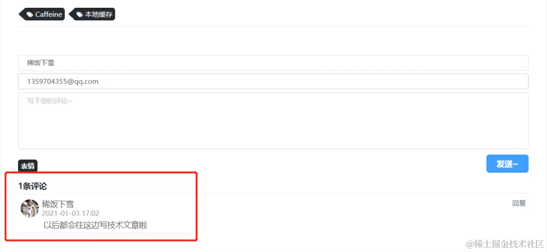 image-20210103224019910