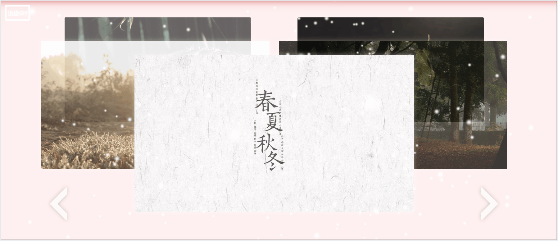 6.gif