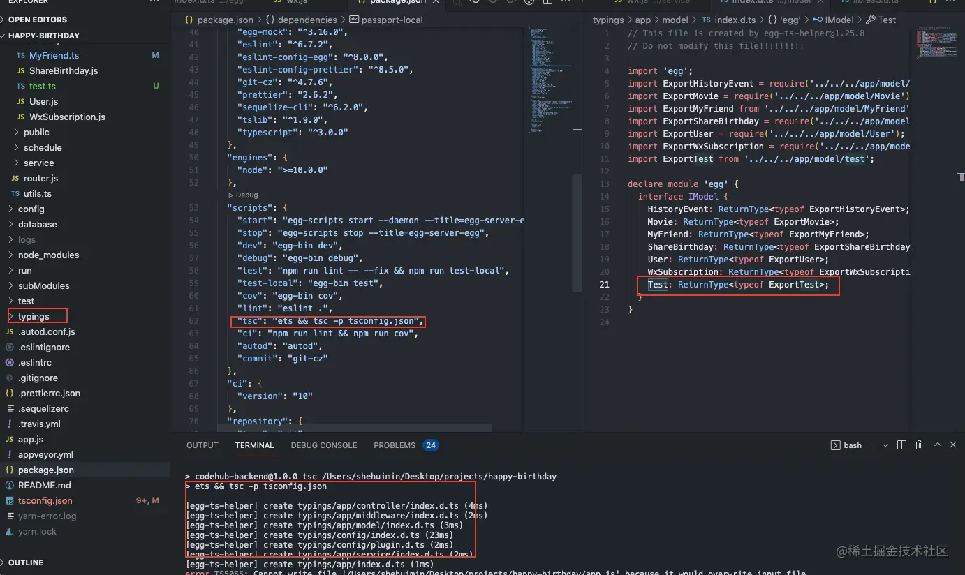 帮eggjs配置sequelizejs的typescript支持我们知道sequelize是操作数据库的ORM框架，可以 - 掘金