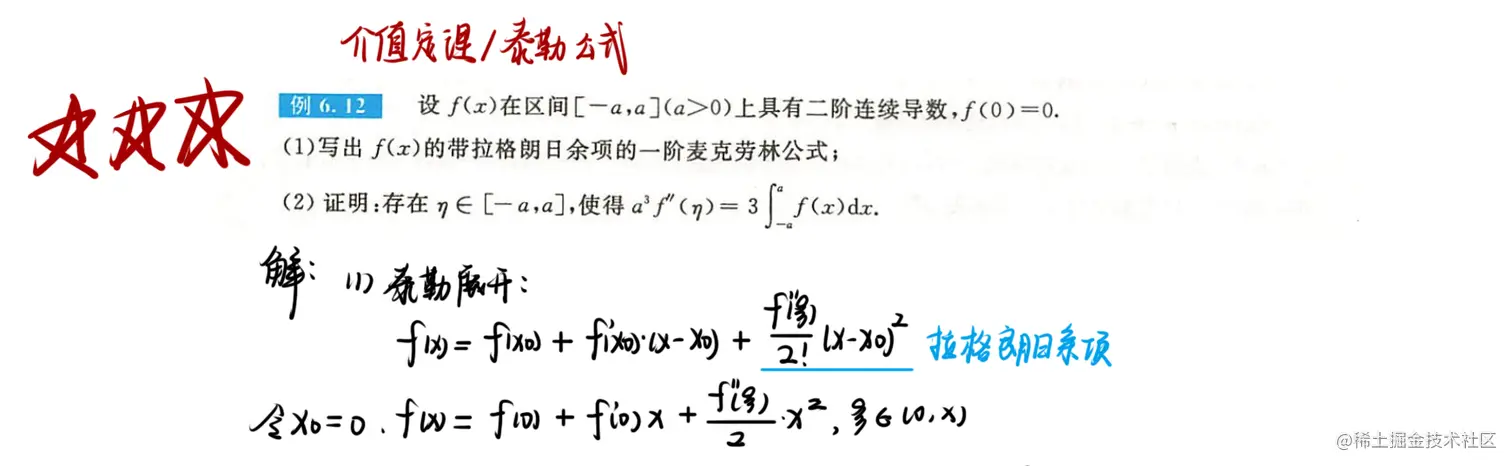 image-20220719203456535