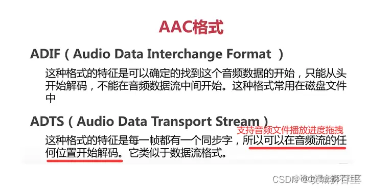 添加图片注释，不超过 140 字（可选）