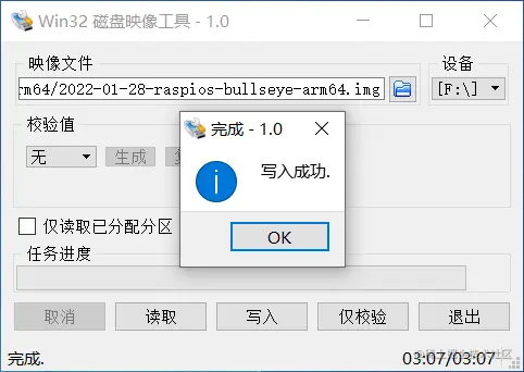 image-20220226225704269
