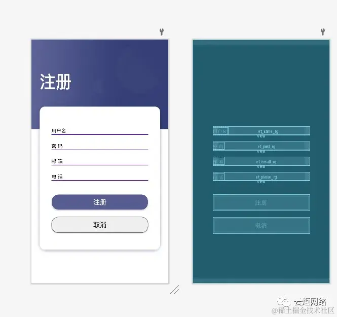 安卓APP源码和设计报告——日记APP_1_Chat GPT云炬学长_来自小红书网页版.jpg