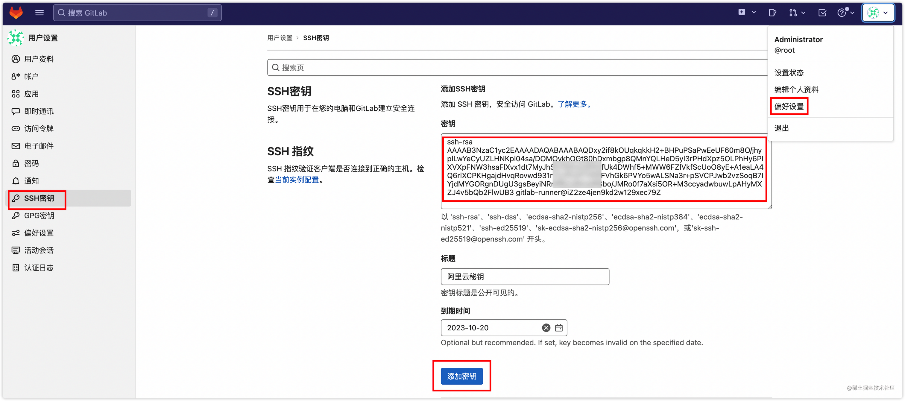 你是个成熟的项目了，该学会自动构建自动部署了「建议收藏」_https://bianchenghao6.com/blog_Python_第10张