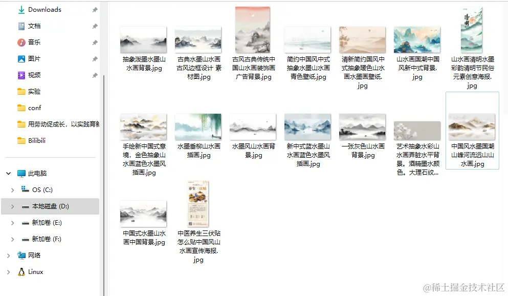 image-20240526133218773