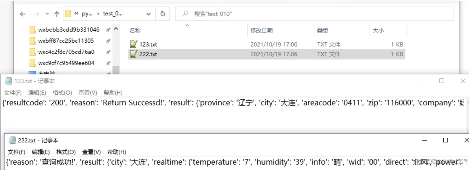 请添加图片描述