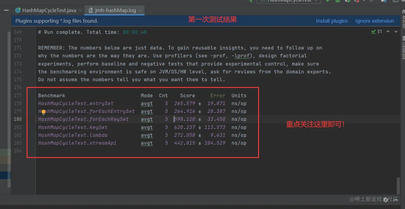 第一次测试结果