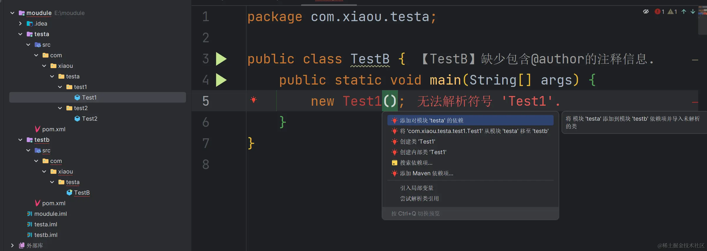 image-20230831211750667