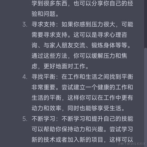 挨踢魔君于2023-02-26 16:57发布的图片