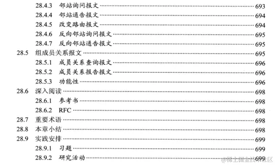 华为云二面被虐的体无完肤，网络方面一问三不知