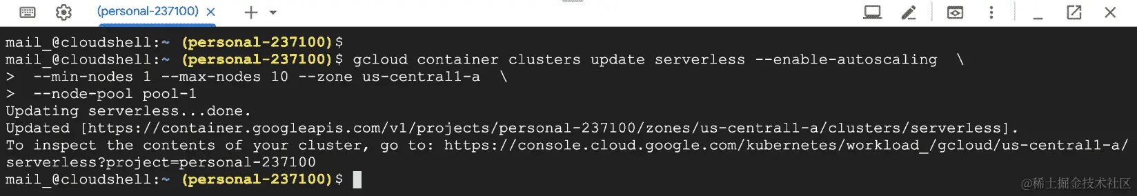 图 5.13：启用自动缩放器