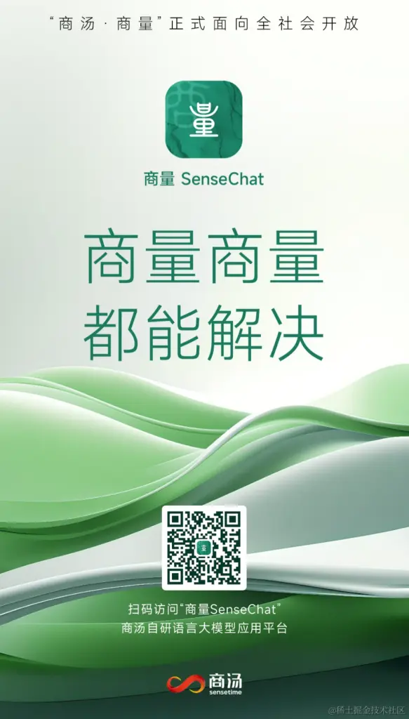 9.1乾坤日报–百度文心一言开放首日回复网友超过3342万个问题