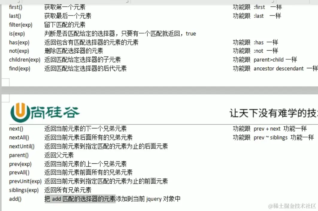 image-20211012155123329