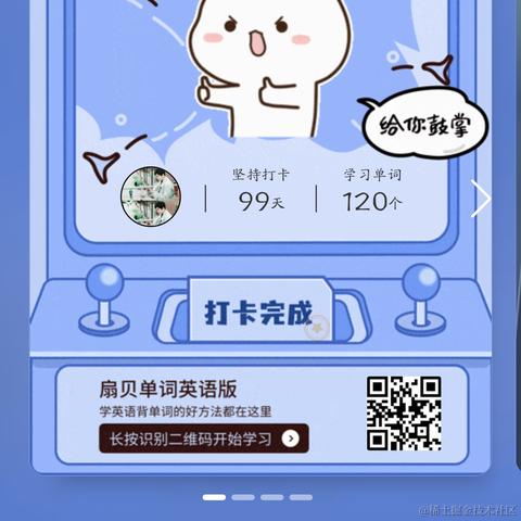 poiuytrewq于2022-11-15 21:07发布的图片