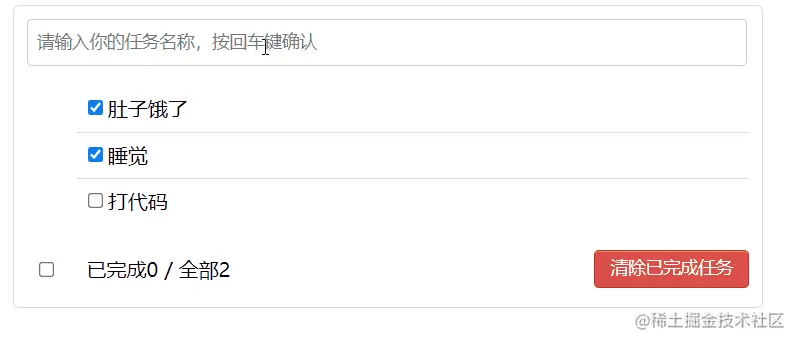 react-todolist-addtodo