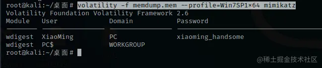 image-20210920125030903